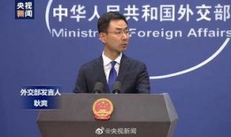 外交部最新爆料新闻,揭露国际阴谋，捍卫国家利益