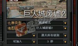 巨人最新爆料消息视频在线观看,精彩内容抢先看！