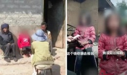 中江县偷孩子爆料视频,真相与反思