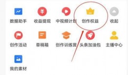 今日头条我的爆料在哪找,一键上报，真相速达