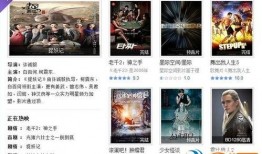 山东猴哥爆料视频播放全集