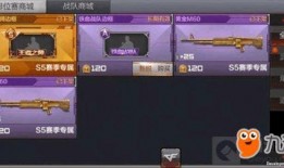 pubg最新商城爆料,PUBG商城爆料，神秘道具即将上线！