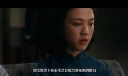 电影在线观看色戒,一场禁忌之恋的激情演绎