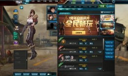 逆战周年爆料最新消息视频,揭秘全新爆料与精彩预告